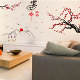 家和富贵山水风景水墨画墙贴 卧室客厅沙发电视背景墙布置墙贴纸