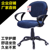 电脑椅家用办公椅网布升降转椅工作椅职员椅休闲凳防爆时尚小椅子