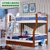 美式全实木双层床 两层床儿童床子母床上下铺床高低床地中海家具