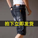 超薄款高弹力牛仔短裤男式夏季修身中裤大码青年男装弹性五分裤潮