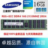 SAMSUNG三星 M393A2G40DB0-CPB DDR4代16G2R*4 服务器专用内存条
