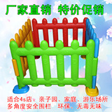 幼儿园游戏围栏塑料护栏室内外宝宝安全护栏儿童防护栏海洋球池
