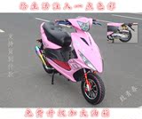 新款鬼火RSZ 125发动机京滨化油器 踏板车摩托车助力车电动摩托车