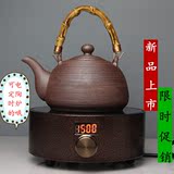 粗陶茶壶黑色微晶静音电磁电陶炉家用迷你煮茶泡茶铁壶专用电茶炉