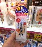 现货日本代购SANA莎娜豆乳美肌完美防晒保湿隔离霜妆前乳孕妇可用