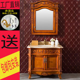 欧式浴室柜现货定制红橡木仿古现代中式卫浴柜洗手台盆柜组合镜柜