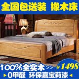 实木床 双人床1.8米 现代中式婚床1.5M床橡木床 白色 可定制 包邮