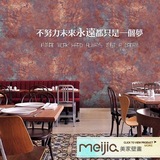 抽象复古铁锈铁皮大型壁画餐厅咖啡店酒吧ktv包厢墙纸工业风壁纸