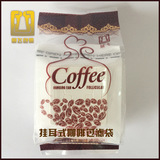 【展飞包装】挂耳咖啡袋 咖啡过滤袋 日本进口滤纸 咖啡袋
