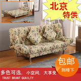 多功能简易沙发床可折叠1.2/1.5/1.8米折叠床单人双人北京小户型