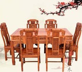 特价红木家具花梨餐桌实木中式仿古餐桌椅长方桌休闲棋牌茶桌组合