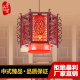 中式吊灯古典木艺吊灯客厅现代简约羊皮灯茶楼过道玄关实木小吊灯