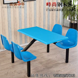 峰尚食堂餐桌椅连体四人位公司员工学校食堂餐桌饭店不锈钢餐桌椅