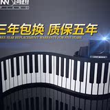 收卷钢琴创想 手卷钢琴88键加厚9毫米钢琴键盘带喇叭电子琴便携式