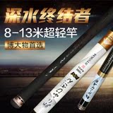日本进口碳素舞秋鱼竿8 9 10 11 12 13米碳素超轻超硬长节钓鱼竿