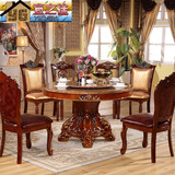 欧式天然大理石实木圆桌餐桌椅组合美式古典橡木雕花圆形餐台转盘