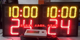 厂家直销无线篮球24秒计时器24秒计时牌带14秒新规则高级LED显示