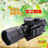 新款 瞄准镜 寻鸟镜激光瞄准器3倍瞄准镜光学瞄准器红外线瞄准器