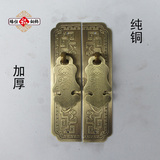 仿古中式纯铜拉手明清古典家具橱柜子衣柜门全铜把手刻花复古配件