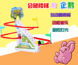 【天天特价】电动小企鹅爬楼梯玩具电动儿童益智灯光音乐滑梯轨道