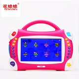 泥娃娃Q6 儿童故事机7寸视频学习机可充电下载宝宝益智早教机玩具