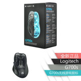 Logitech/罗技G700s可充电编程按键无线激光游戏鼠标美行现货
