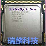 Intel英特尔X3430 四核 2.4G 1156针 正式版 散片质保一年另X3440