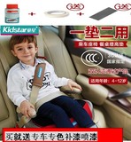 童星儿童汽车安全座椅增高垫3-12岁车载宝宝简易便携式安全坐垫