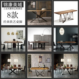 loft美式实木家具创意设计师会议桌 简约 时尚 现代 办公桌长方形
