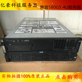 HP/惠普 DL580G5 单散热器 单电 P400阵列卡 服务器 准系统 平台