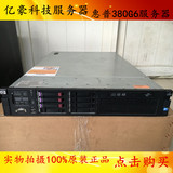 HP DL380G6 超静音服务器 DL360 DL180G6 G7 DELL R410二手服务器