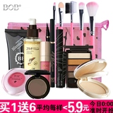 BOB正品彩妆套装8+1件全套组合初学者化妆淡妆送5件套刷和化妆包