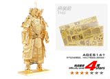DIY 3D立体拼图大汉将军黄金战甲 金属拼装模型创意手工制作促销