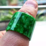 老坑缅甸翡翠A货扳指 帝王绿冰种戒指男女款宽版阳绿满绿戒面指环