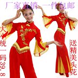 新款W喜庆秧歌表演服装民族舞蹈演出服装喜庆腰鼓舞扇子舞广场舞