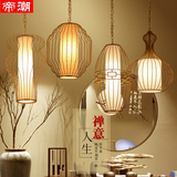 新中式吊灯现代简单头形餐厅书房卧室客厅灯酒店工程LED铁艺灯具