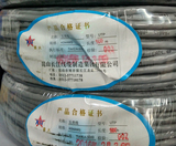 昆山长江电线电缆 200A股纯铜音响线 国家免检 95米每卷