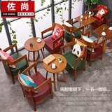 咖啡厅桌椅组合 甜品店茶餐厅咖啡馆西餐厅桌椅 北欧休闲实木餐椅