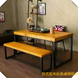 组合新款组装铁艺实木餐饭桌咖啡桌办公桌酒吧桌餐饮桌椅