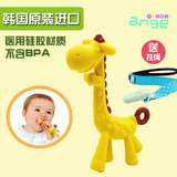 韩国进口宝宝牙胶 安全无毒磨牙棒 婴儿环保硅胶长颈鹿磨牙玩具