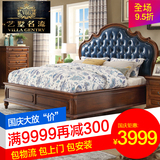 【天天特价】美式实木真皮床1.8米实木双人床美式家具欧式真皮床