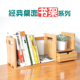 书架简易桌上学生经济型桌面办公桌收纳简约现代宿舍实木小置物架
