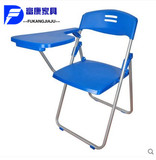 重庆办公椅培训椅电脑椅会议会客椅洽谈椅接待椅无扶手带写字板