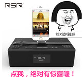 RSR DS420苹果音响iphone6/7手机充电底座家用迷你蓝牙音箱低音炮