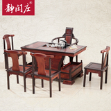 红木茶桌小叶红檀茶桌椅组合黑檀实木茶几功夫茶台中式仿古泡茶桌