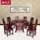 红木家具东非红酸枝实木圆桌圆台餐桌椅饭桌仿古组合客厅家具餐桌