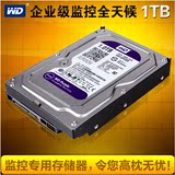 WD/西部数据 WD10TPVT 1T 笔记本紫盘企业级监控录像机西数硬盘