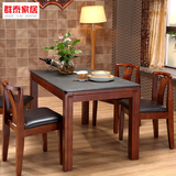 火烧石餐桌实木橡木大理石餐桌椅组合简约现代中式长方形饭桌包邮