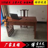 中式仿古实木榆木新款办公桌写字台明清简约电脑桌书桌椅组合特价