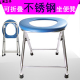 不锈钢坐便椅老人上厕所坐便凳子孕妇成人马桶坐便器可折叠洗澡椅